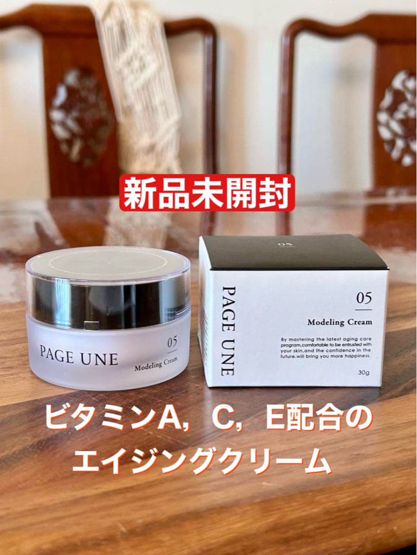 【新品未使用】モデリングクリームNA 30g 〈クリーム〉 新品未使用】モデリングクリームNA 30g 〈クリーム〉 新品未使用