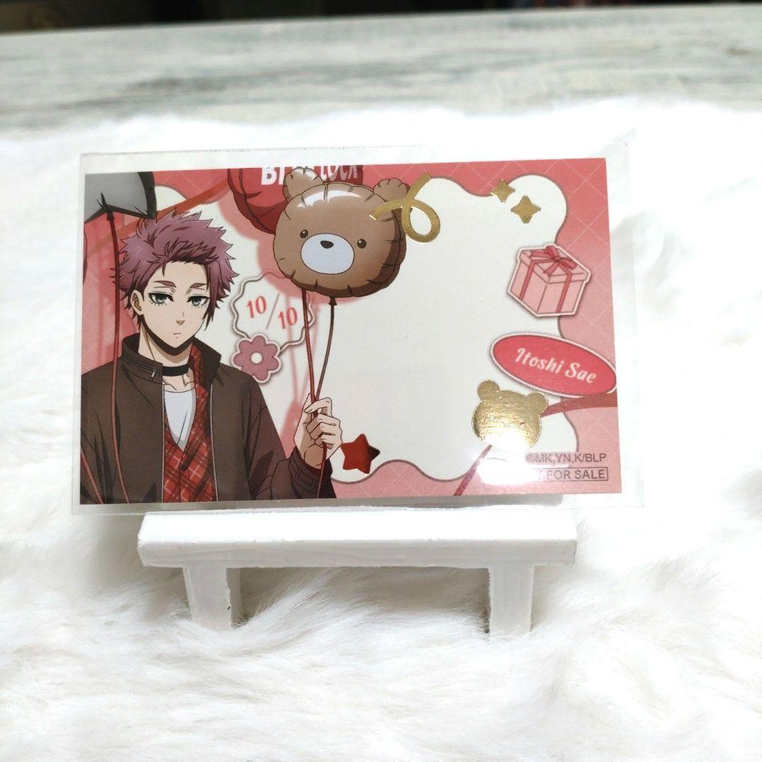 ブルーロック バレンタイン アニメイトフェア ビッググリッター缶