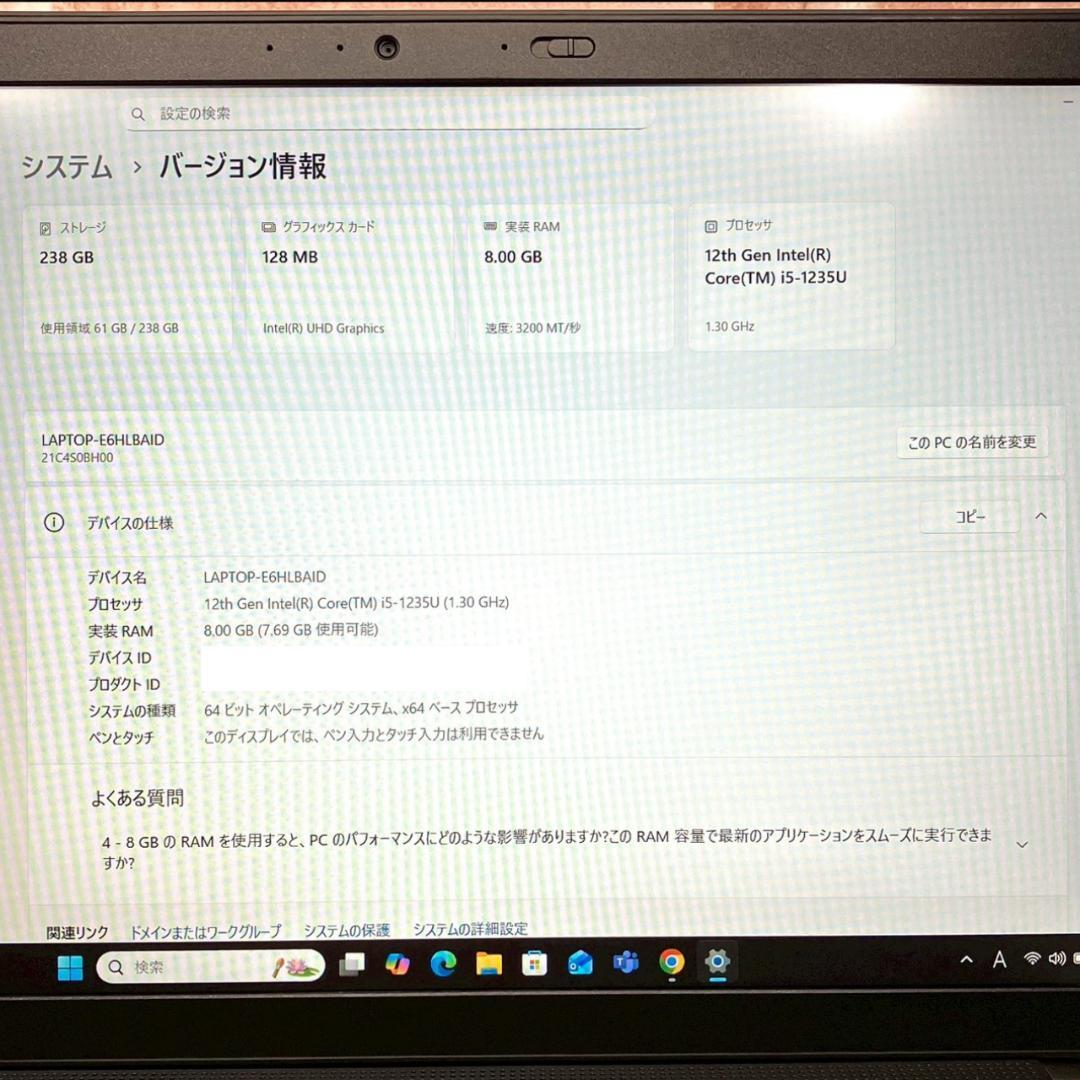 ☆2022年製☆美品 テンキー 第12世代Corei5 ThinkPad G20 - メルカリ