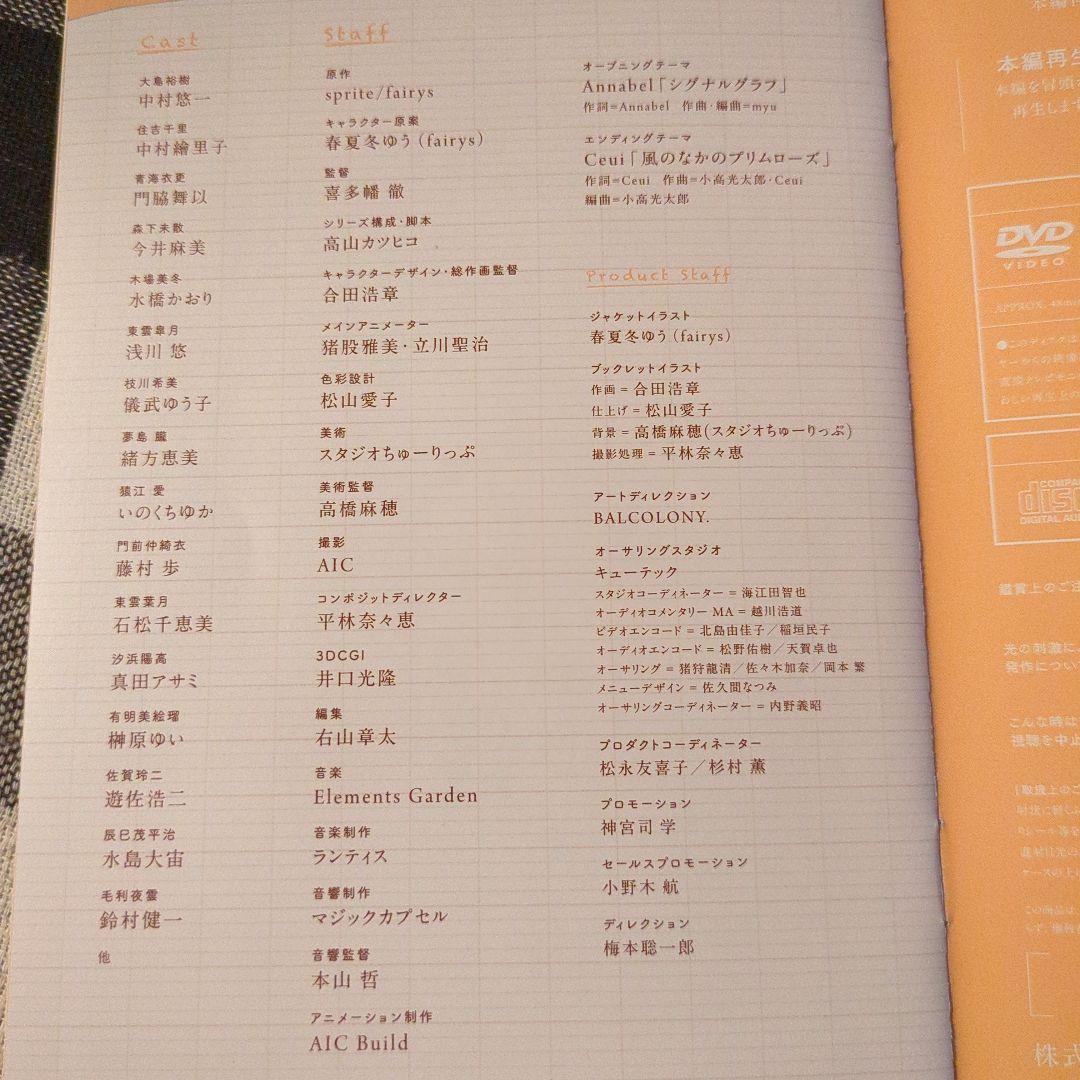 DVD 恋と選挙とチョコレート 完全生産限定版 全巻セット