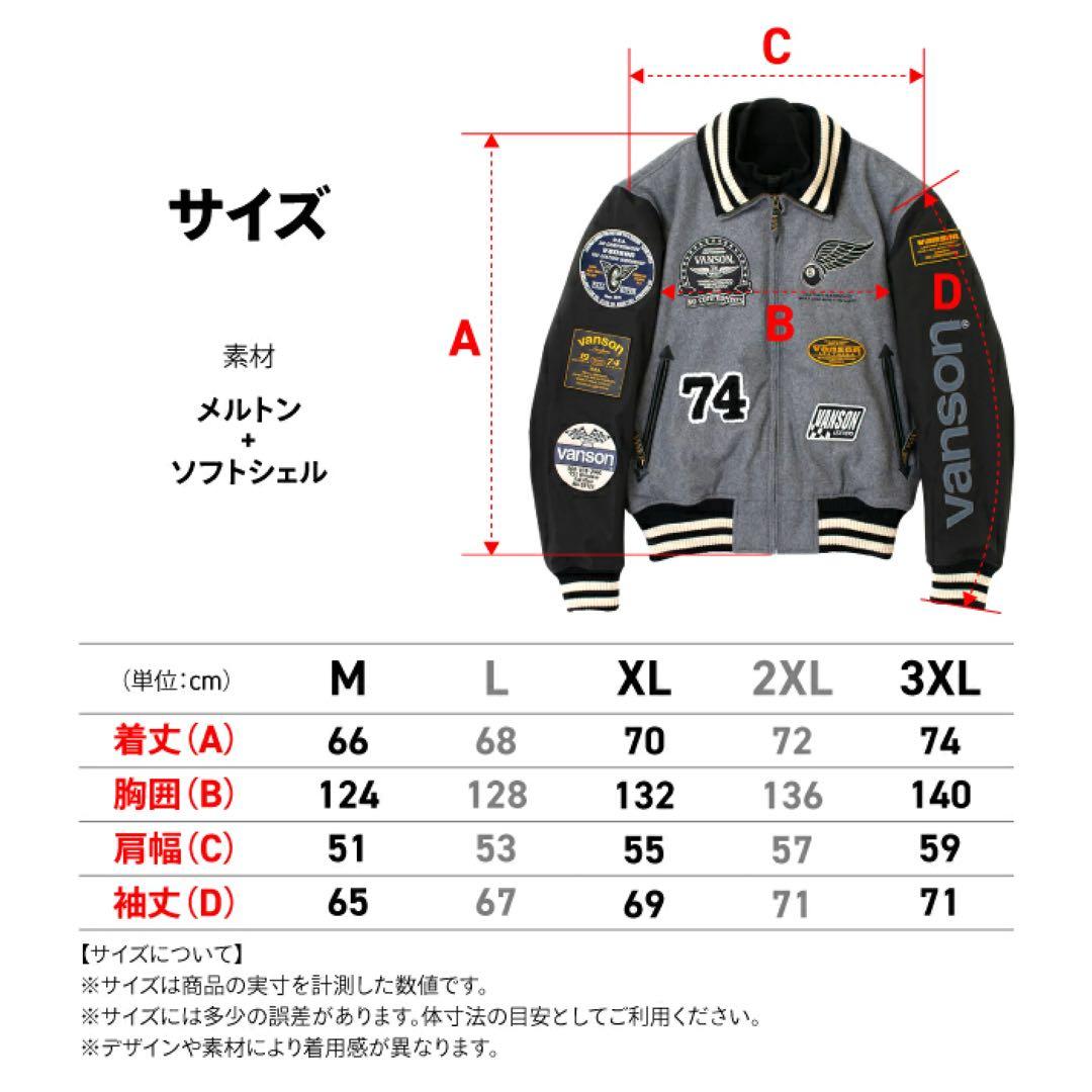 VANSON VS25107W AWARD JACKET ジャケット スタジャン - メルカリ