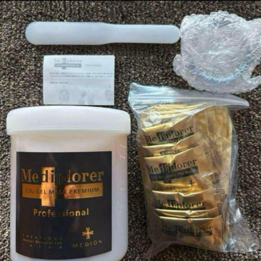 最安値メディプローラ プレミアムマスク 業務用30回分