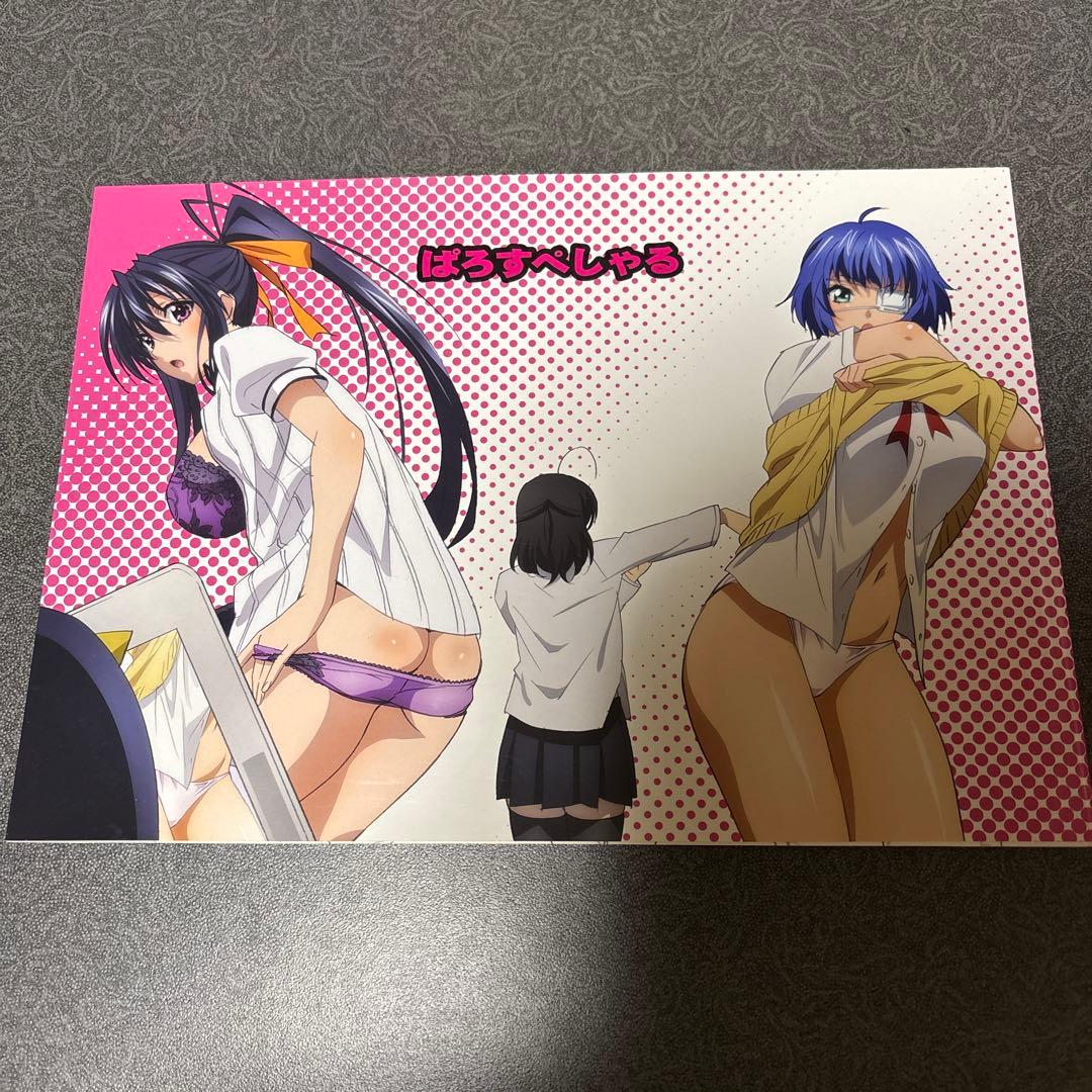 ごとうじゅんじのアイキャッチすぺしゃる - メルカリ