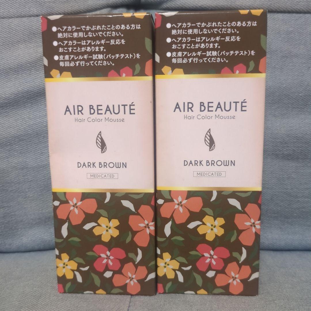 【新品】エールボーテ ヘアカラー ムース ダークブラウン 80g 2本セット 口コミ悪い？】エールボーテヘアカラームース白髪染めは染まらないか