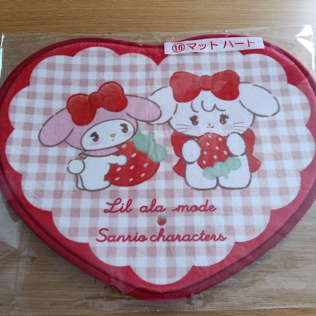 Lil ala mode サンリオ 当りくじ ⑯ マット ハート - メルカリ