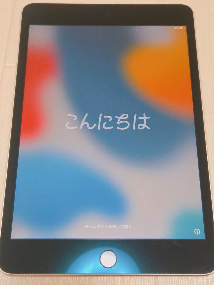 Apple iPadmini4 128GB シルバー WiFiモデル 本体 Amazon.co.jp: 【整備済み品】 Apple iPad mini 4 Wi-Fi + Cellular