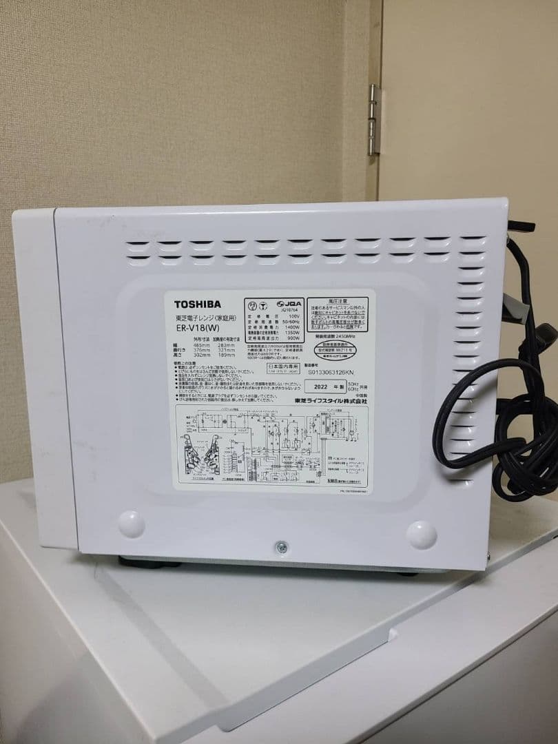 TOSHIBA 電子レンジ ER-V18 ホワイト 2022年製 動作確認済み - メルカリ