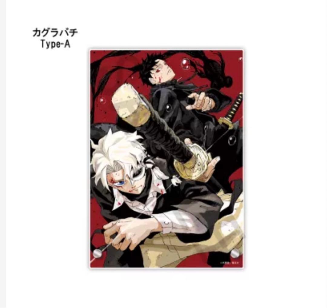 カグラバチ アクリルアートボード チヒロ ハクリ - メルカリ