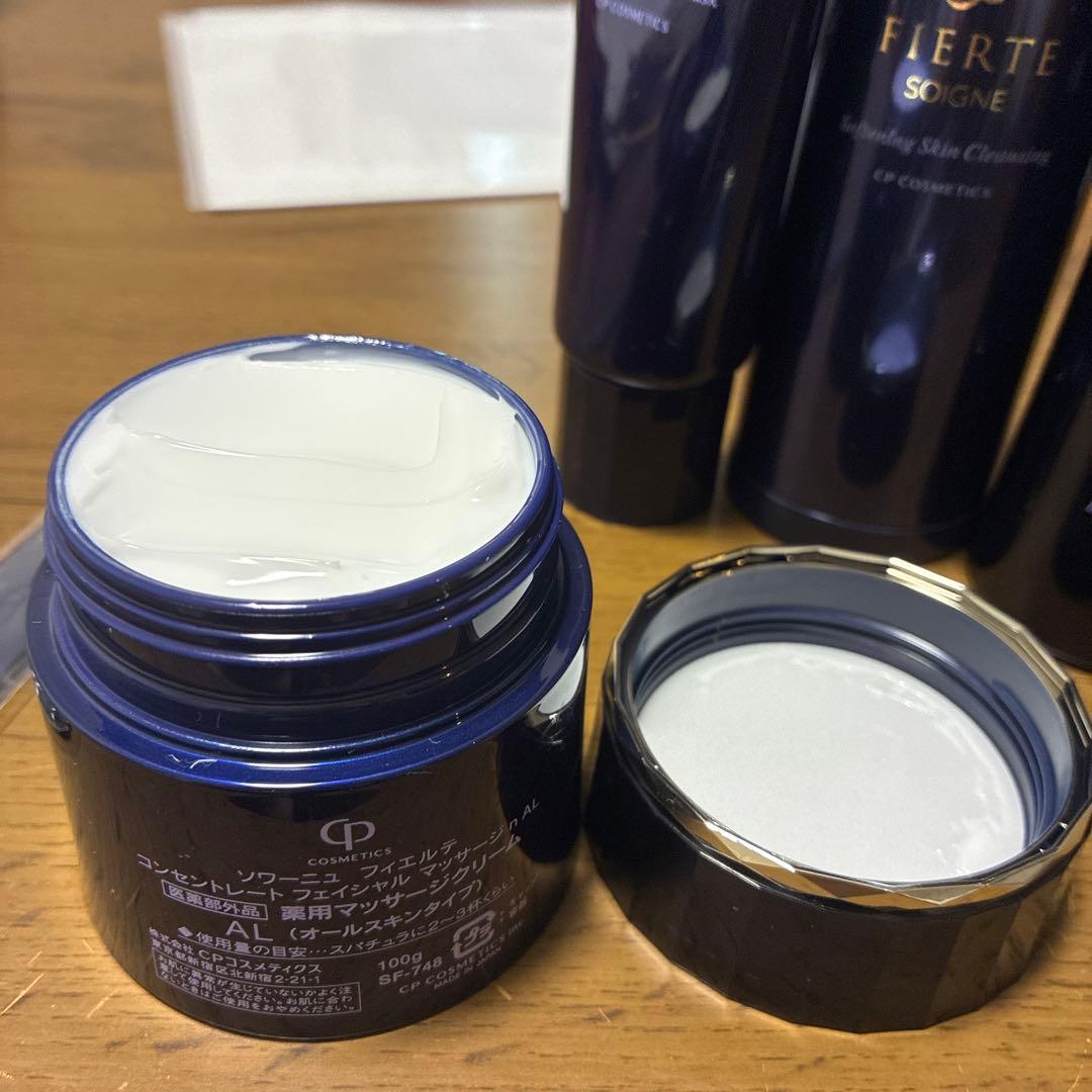 『引っ越しにつき断捨離中♡！ 様』専用 他の方ご遠慮くださいませ FIERTE