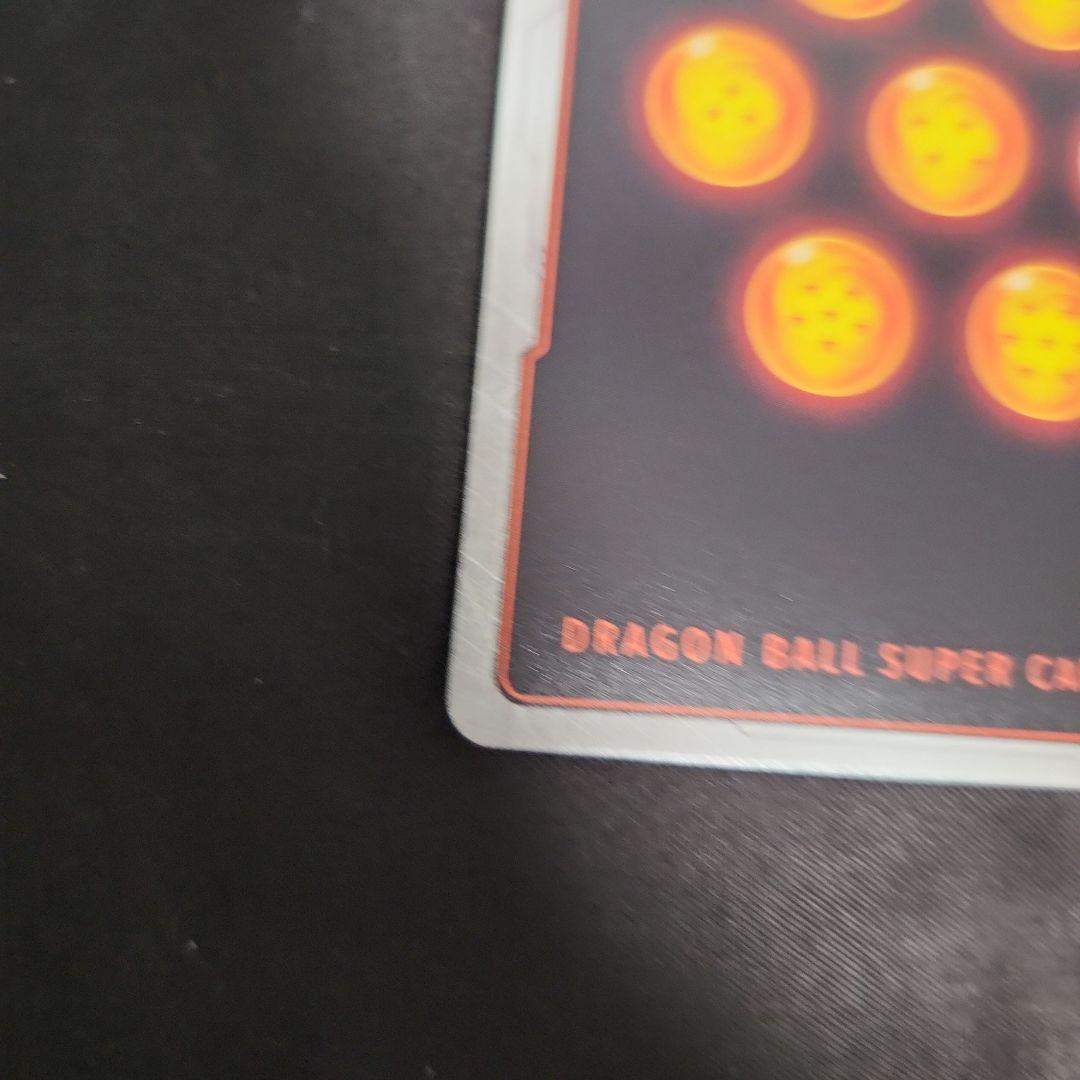 ドラゴンボール 孫悟空 FB05-119 scr ☆ シークレットパラレル - メルカリ