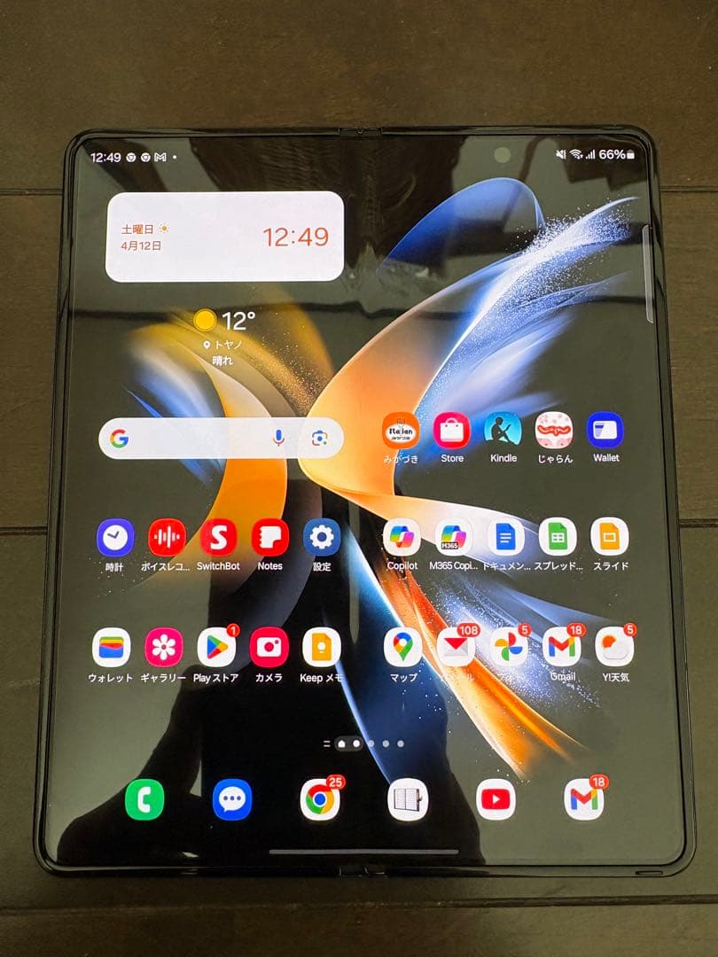 【美品】Samsung Galaxy Z Fold 4 ブラック(韓国版) Amazon.com: SAMSUNG Galaxy Z Fold 4 Factory Unlocked SM-F936U1