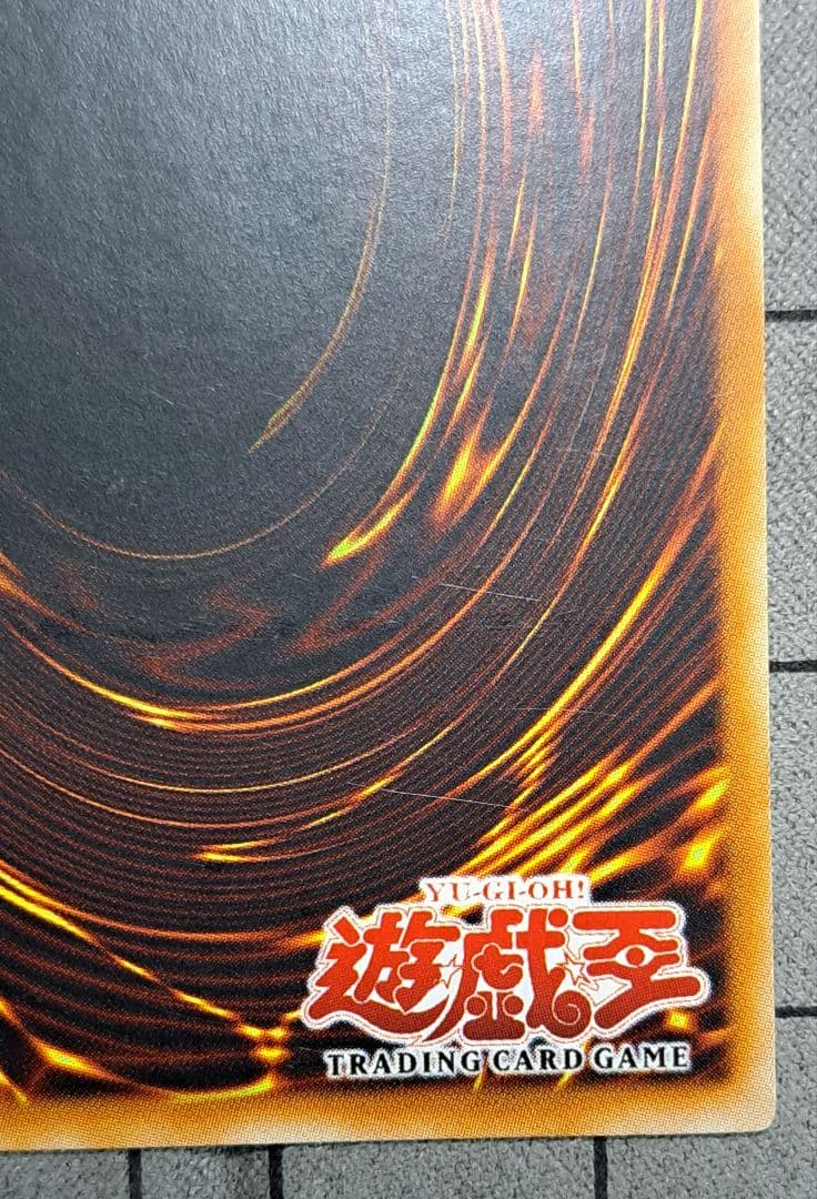 遊戯王 フェザー・ショット レリーフ アルティメットレア 旧亜版 旧