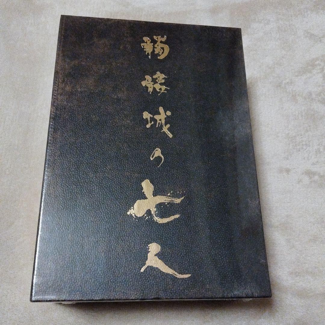 髑髏城の七人 DVD BOX 　　新品未開封 2026年最新】髑髏城の七人 boxの人気アイテム - メルカリ