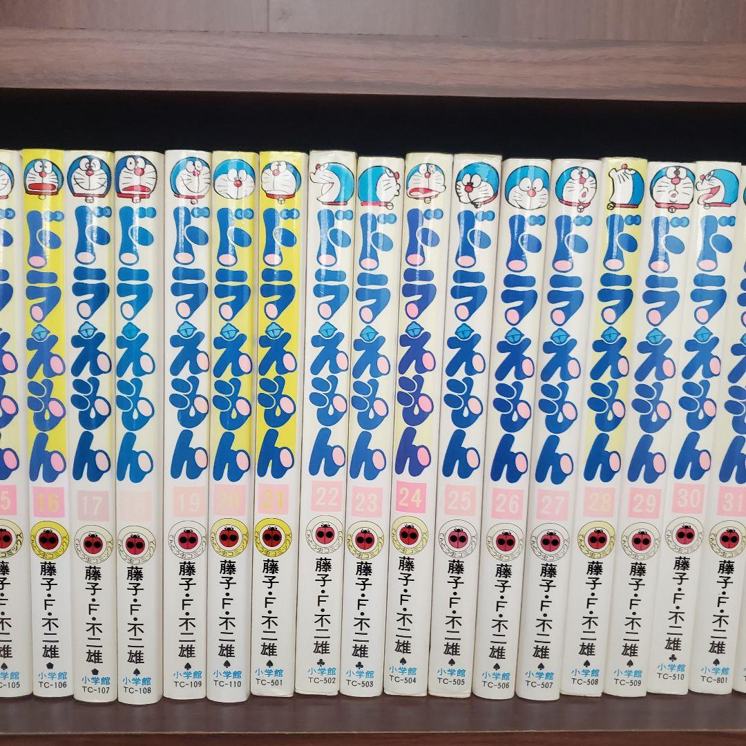 ドラえもん 全巻 1-45巻セット 漫画 全巻セット 小学館 - メルカリ