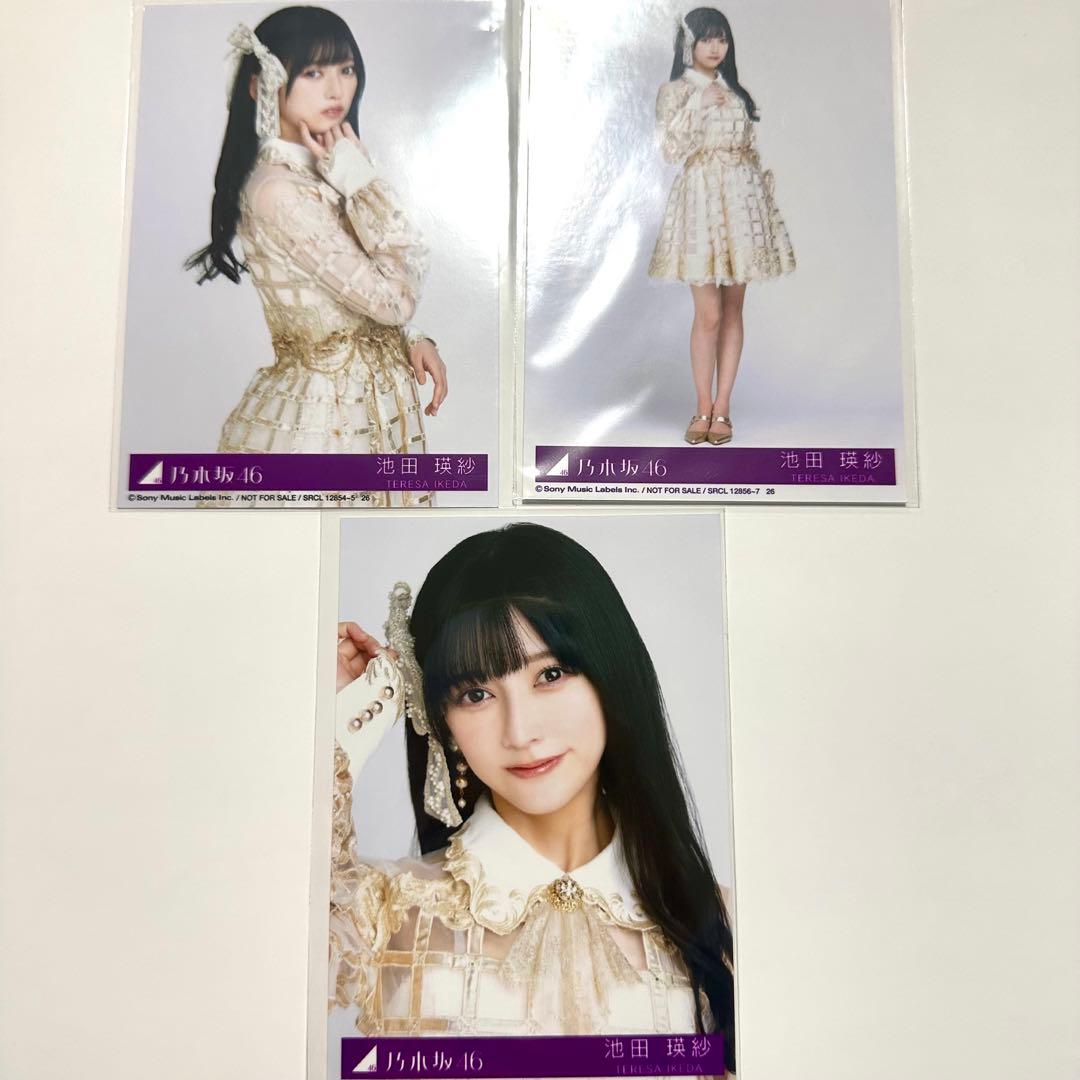 乃木坂46 封入 生写真 チャンスは平等 バラ 池田瑛紗 ① - メルカリ