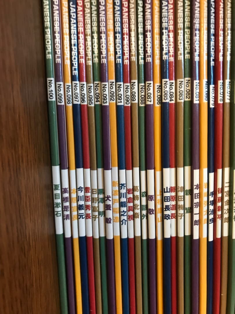 週刊100人 全巻100冊セット デアゴスティーニ