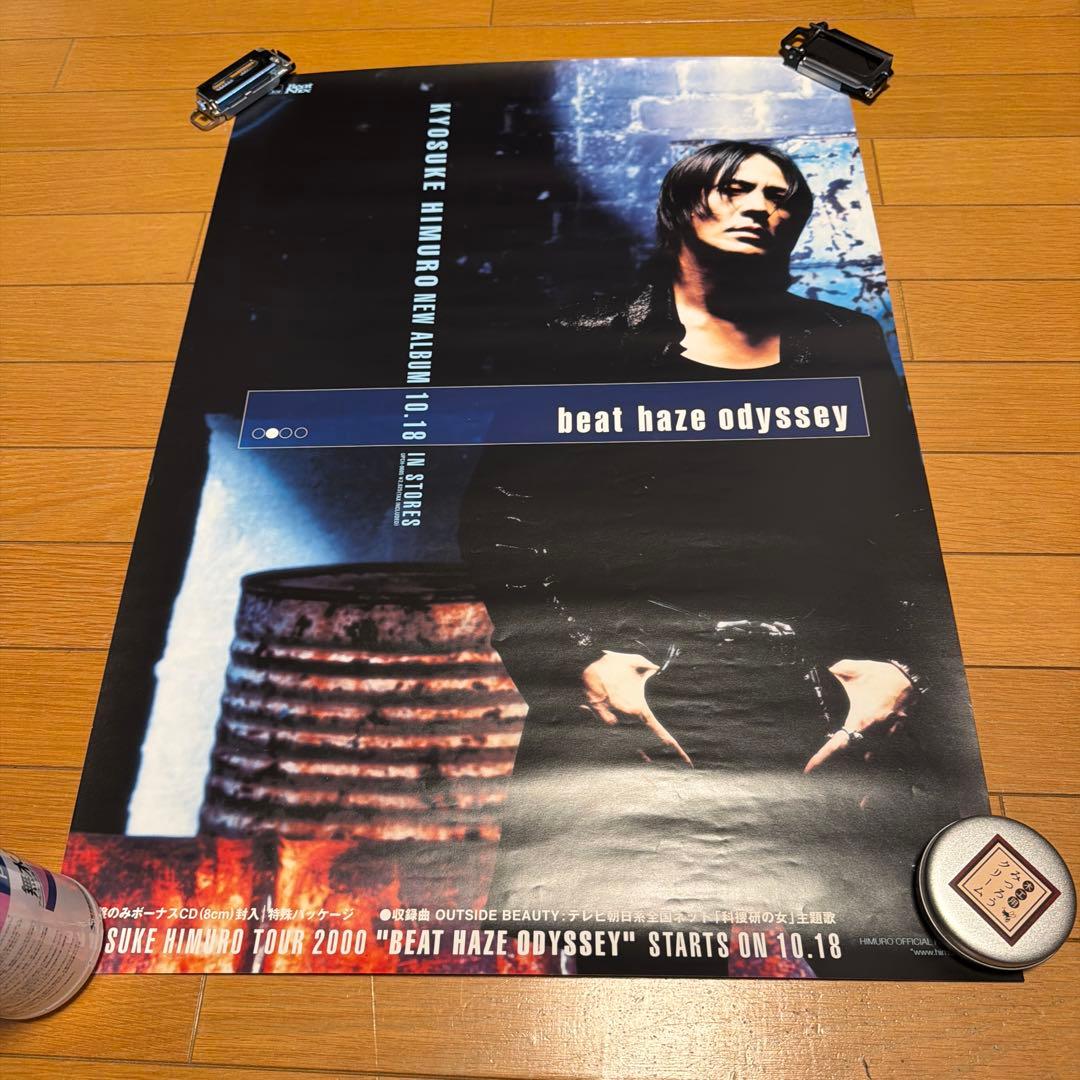 氷室京介 B2ポスター 「beat haze odyssey」 - メルカリ