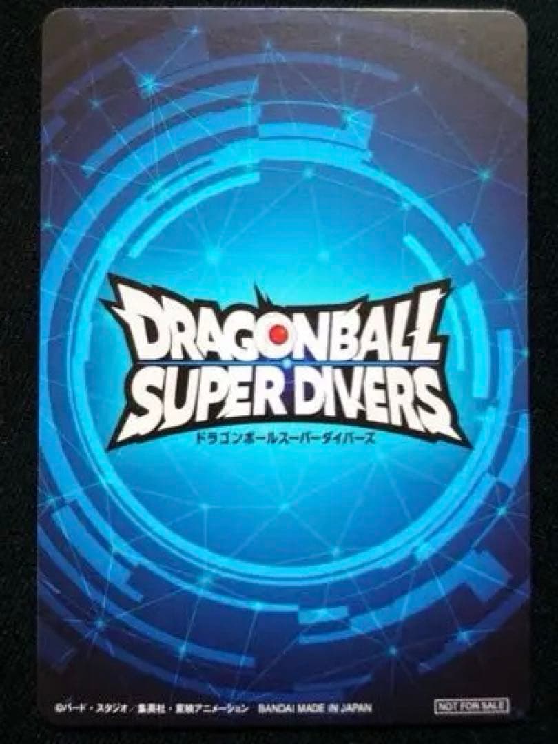 スーパードラゴンボールダイバーズ 1st PLACE優勝カード - メルカリ