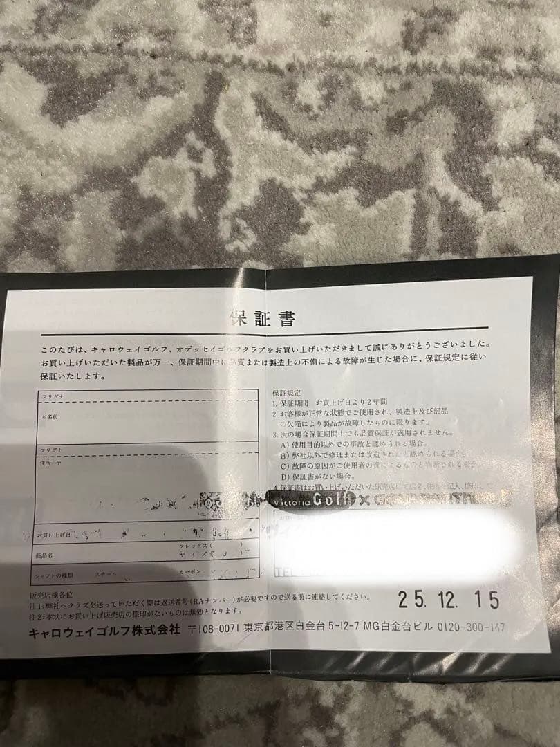 美品ELYTE ◇◇◇ 9.0° 24VENTUSブラックドライバーシャフト6S - メルカリ