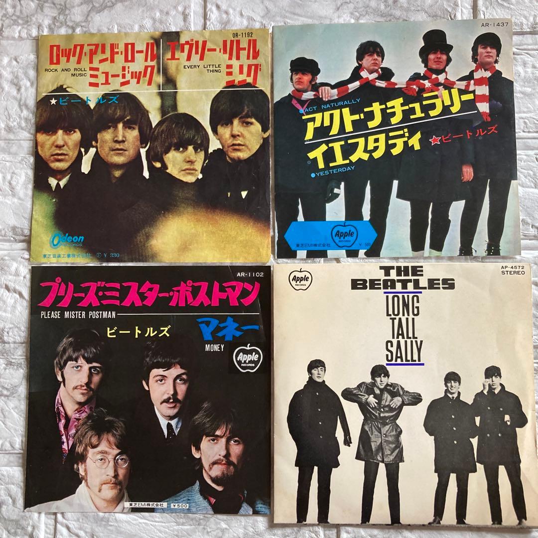 ビートルズ／ロックアンドロールミュージック•プリーズミスターポスト