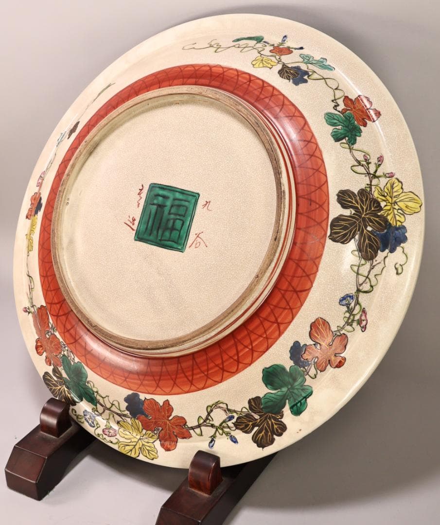 BK439 庄三造 古九谷青手 飾皿 二重角福 共箱 大皿 直径58㎝ - メルカリ