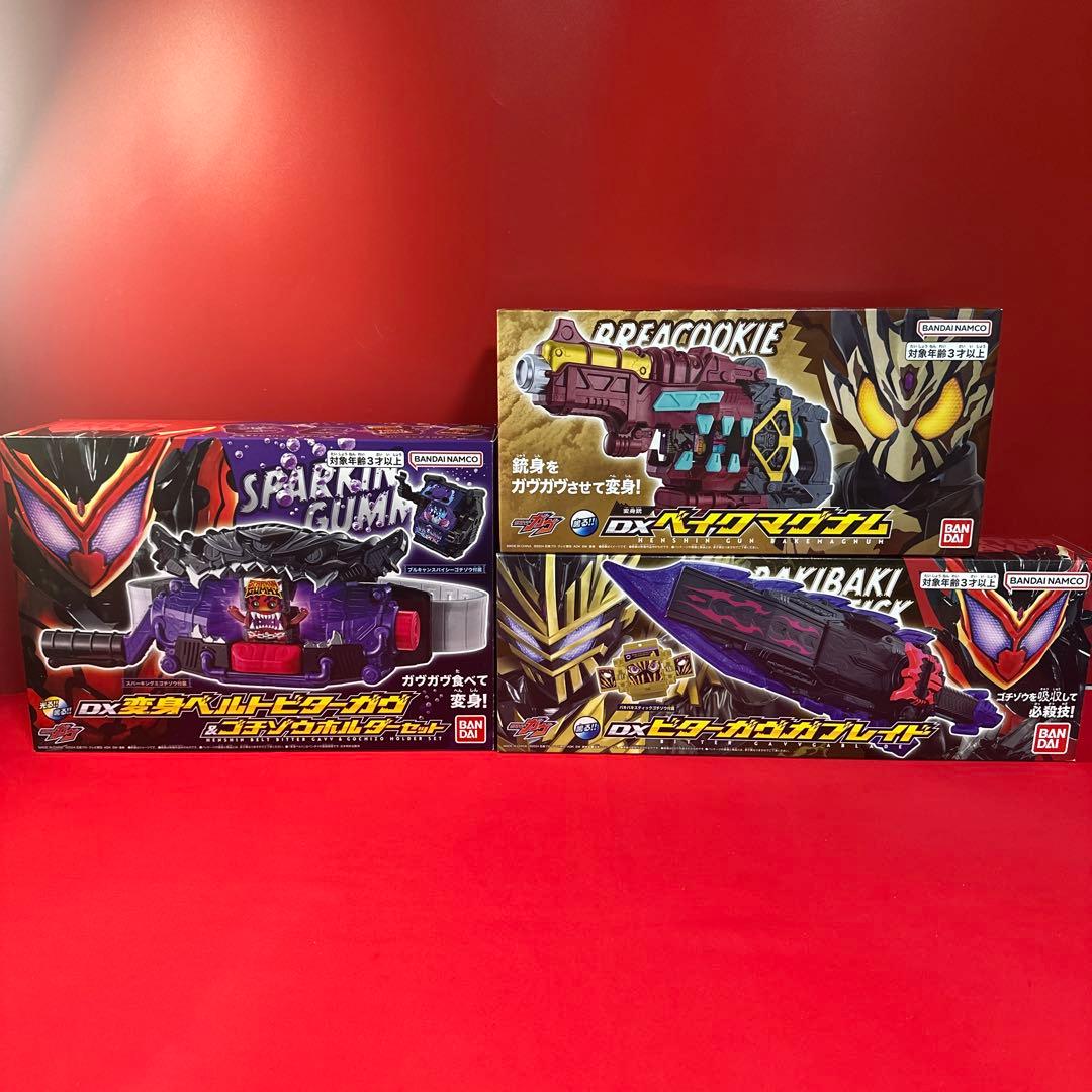 仮面ライダーガヴ DX変身ベルトビターガヴ ビターガヴガブレイド