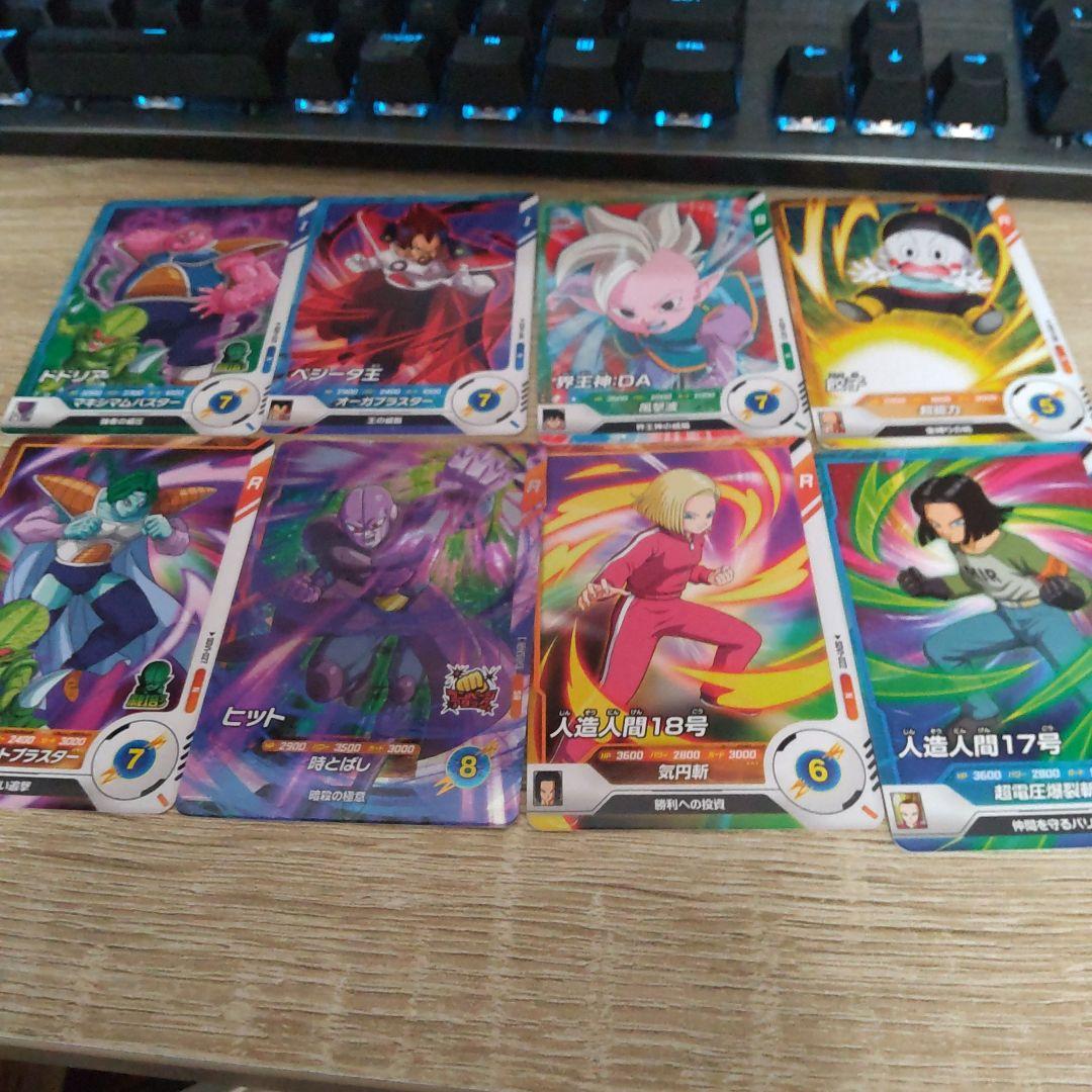 ドラゴンボールスーパーダイバーズ環境カードセット7 - メルカリ