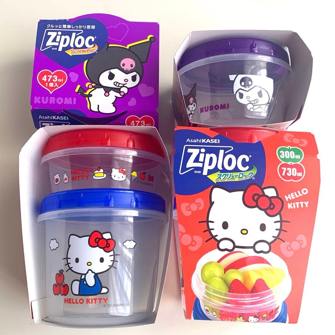 新品未使用 サンリオ ジップロック クロミ&ハローキティ旭化成 - メルカリ