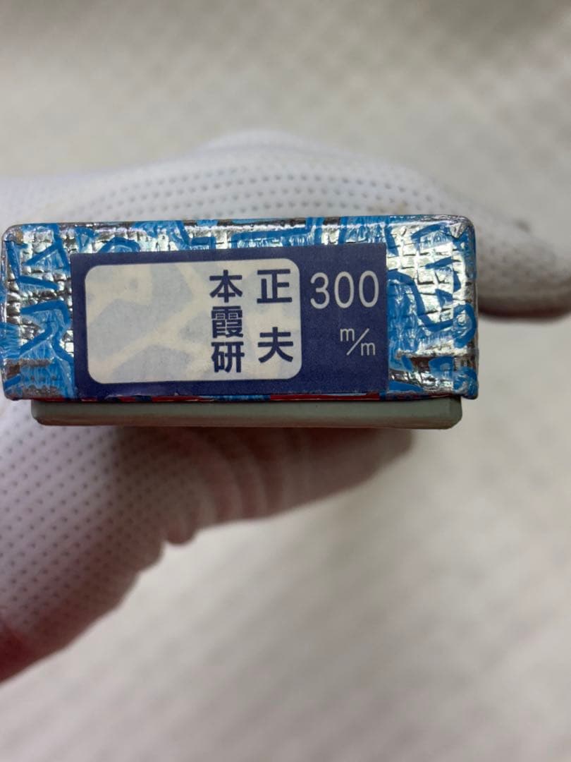 新品 堺孝行 料理包丁 本露研 - メルカリ