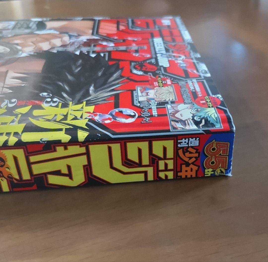 少年ジャンプ 2023年 42号 カグラバチ 新連載 - メルカリ