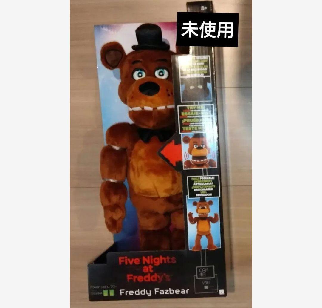 ファイブナイツアットフレディーズ フレディ ぬいぐるみ トーキング