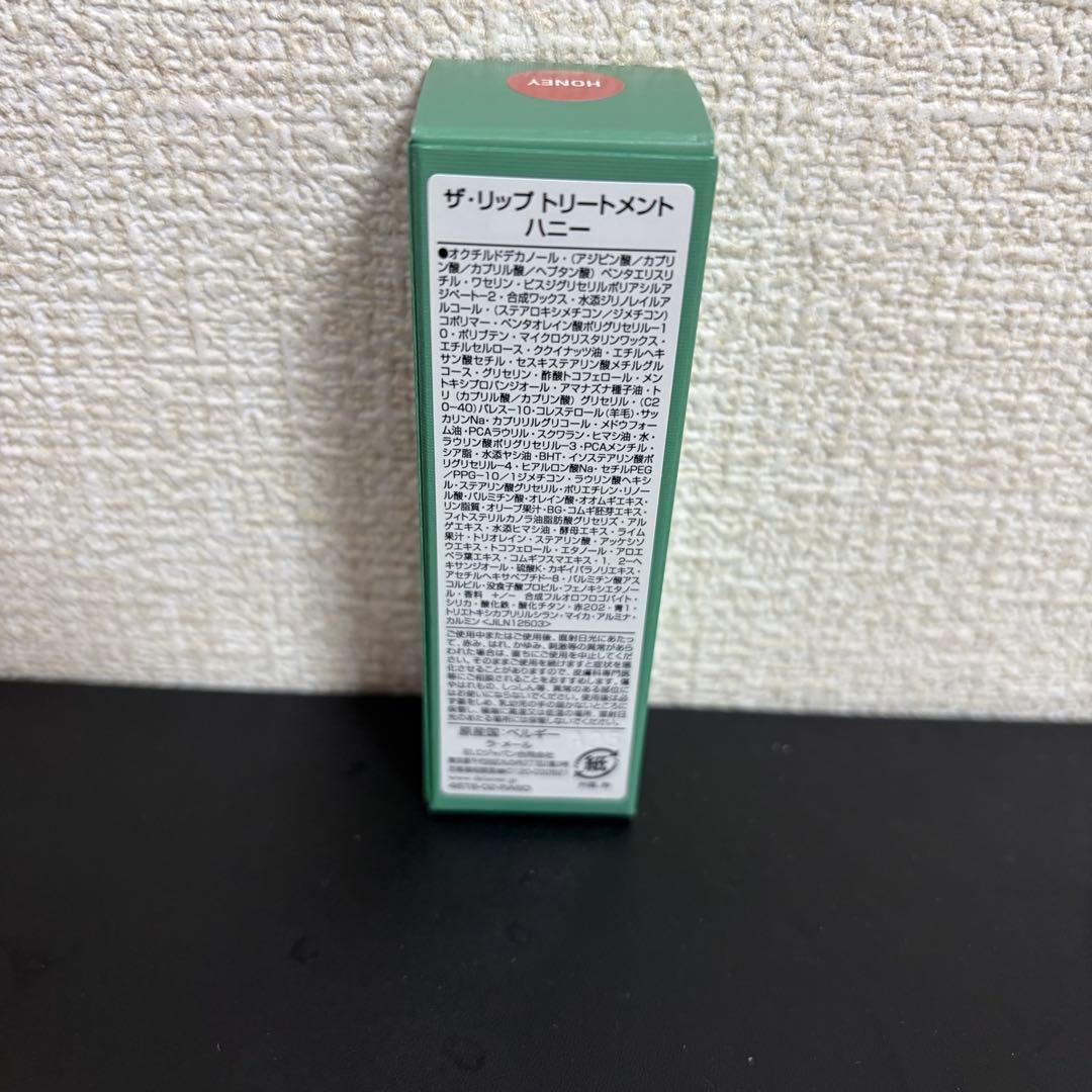 ❗️限定値下げ中❗️LA MER ラ・メール ザ・リップトリートメント