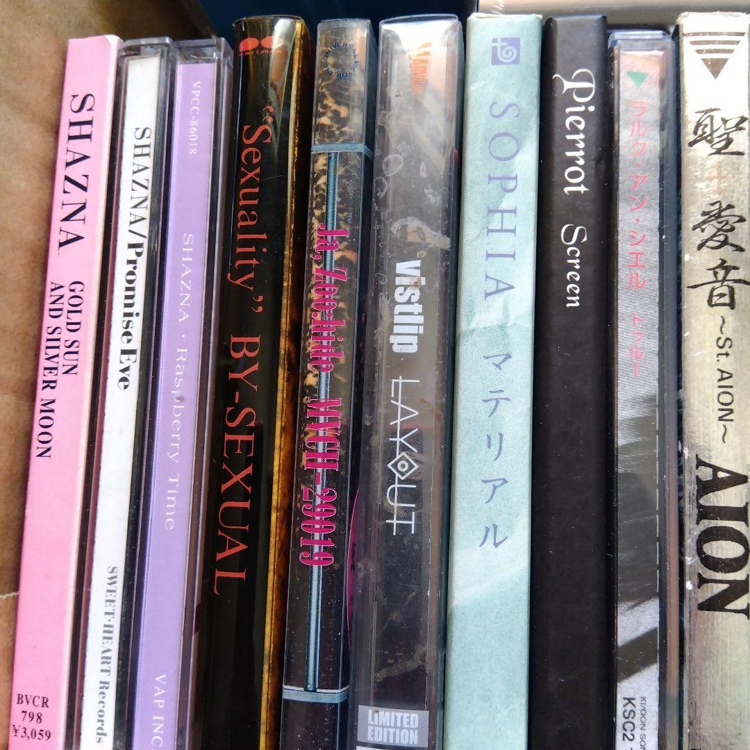 V系CDまとめ売り ジャンク扱い - メルカリ