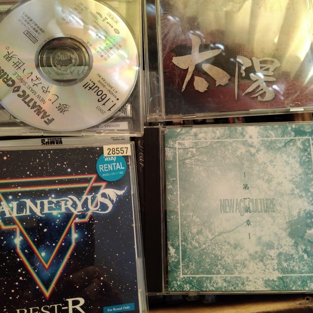 V系CDまとめ売り ジャンク扱い - メルカリ