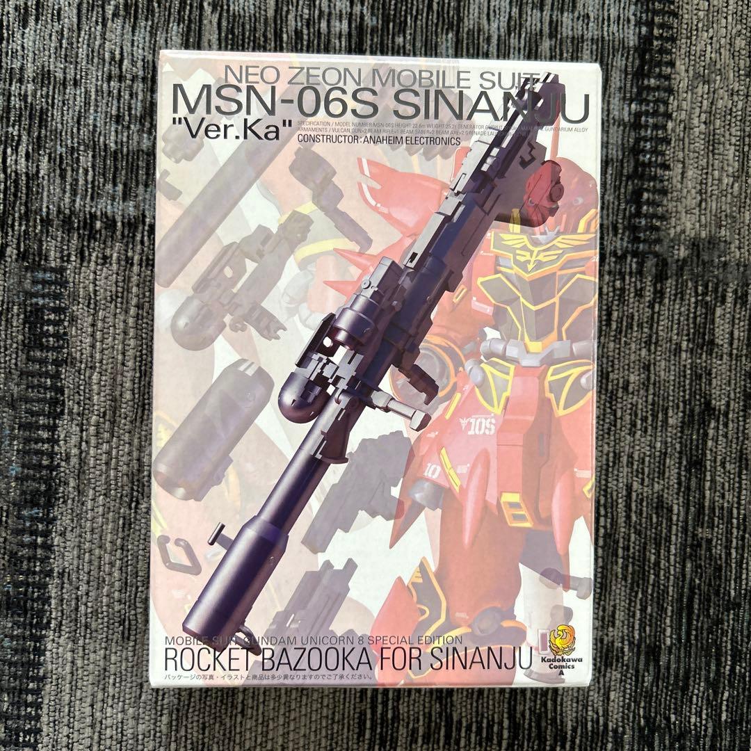 1/100 MG MSN-06S シナンジュVer.Ka➕専用バズーカ - メルカリ