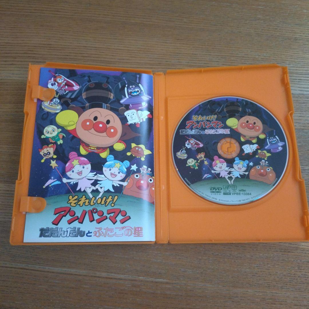 それいけ! アンパンマン だだんだんとふたごの星 DVD - メルカリ