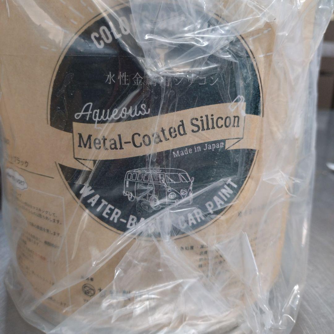 水性金属コートシリコン マットブラック エコー金属 シリコンスリップレスマット(ブラック) 2299-213 1枚