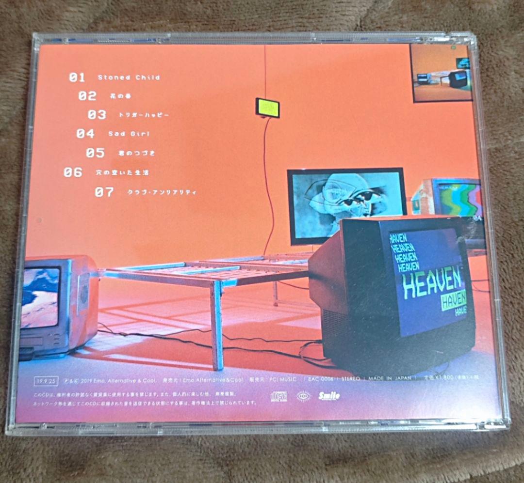 Seven Girls´ H(e)avens サイン入り キタニタツヤ