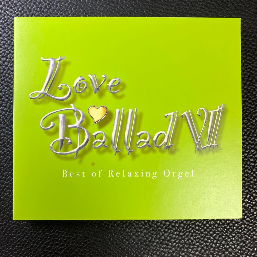 オルゴールCD】ラブバラード名曲・癒しの2枚組／嵐・SMAP・EXILE他