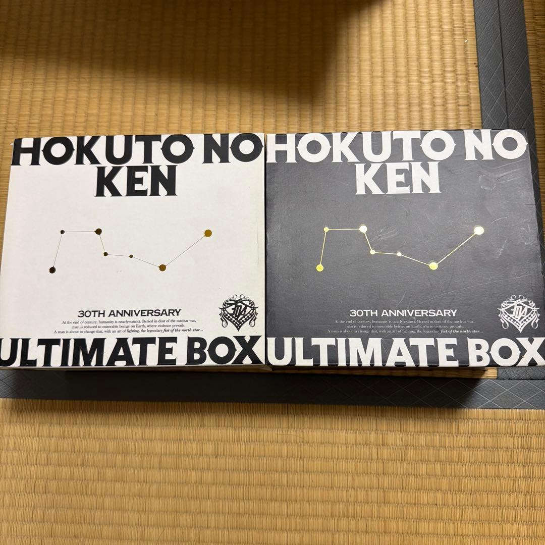 北斗の拳　究極版　限定BOX付　（ 全巻セット ） 北斗の拳 [究極版]』全巻収納ボックス ([バラエティ]) | 原作 武論尊