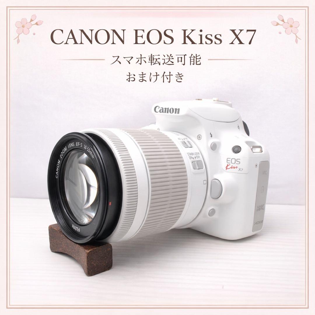美品】EOS Kiss X7 ホワイト 手ぶれ補正 おまけ付き スマホ転送OK
