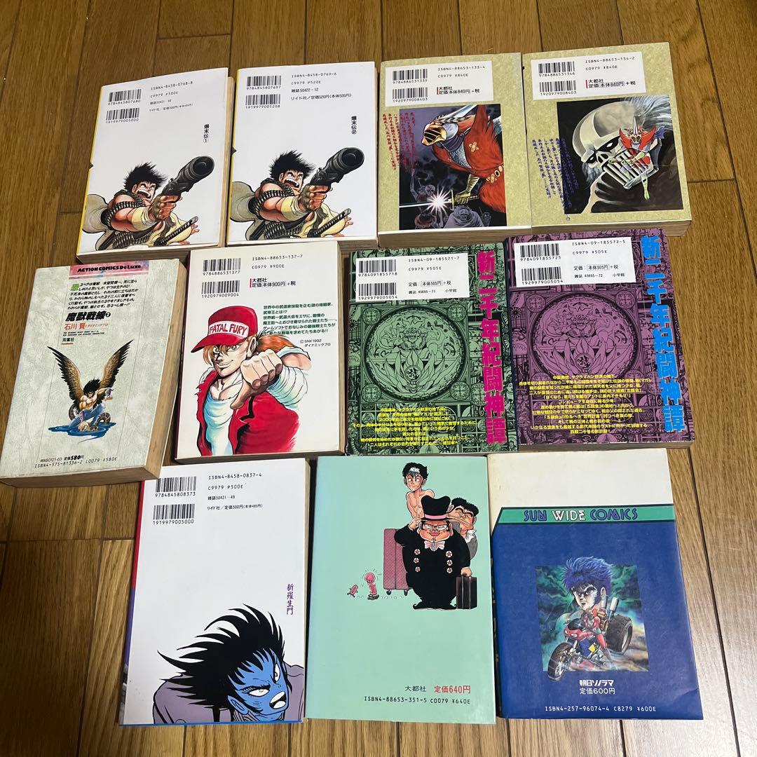 虚無戦記1〜7巻他 石川賢 合計31冊 - メルカリ