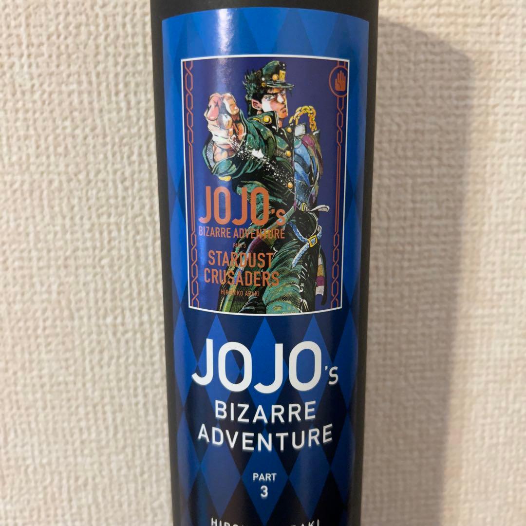 ジョジョ展 B2ポスター 第3部 ジョジョの奇妙な冒険 空条承太郎 Amazon.co.jp: ジョジョ展 承太郎 3部 ポスター : おもちゃ