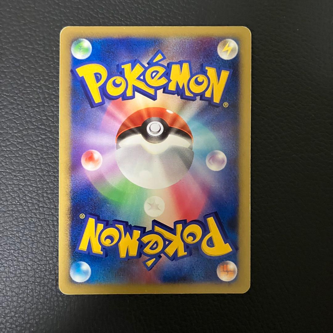 スイクン 032/106 ゴールデンスター ポケモンカード - メルカリ