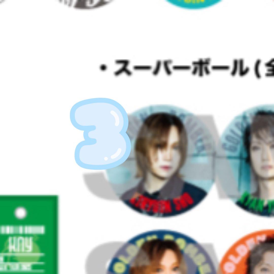 鬼龍院翔 2025年ツアー ガチャガチャ - メルカリ