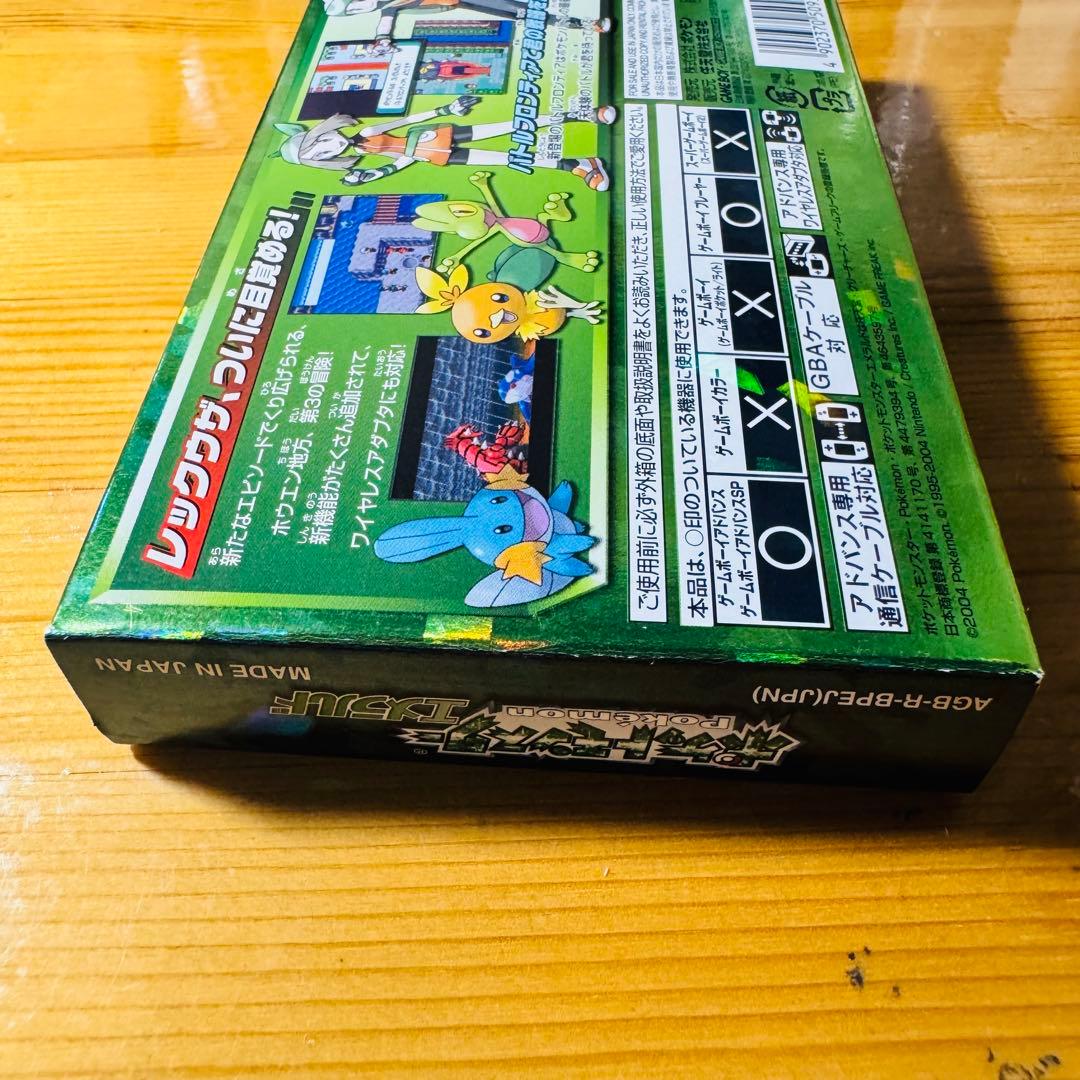 ポケットモンスターエメラルド 箱付き 説明書付き 付属品完備