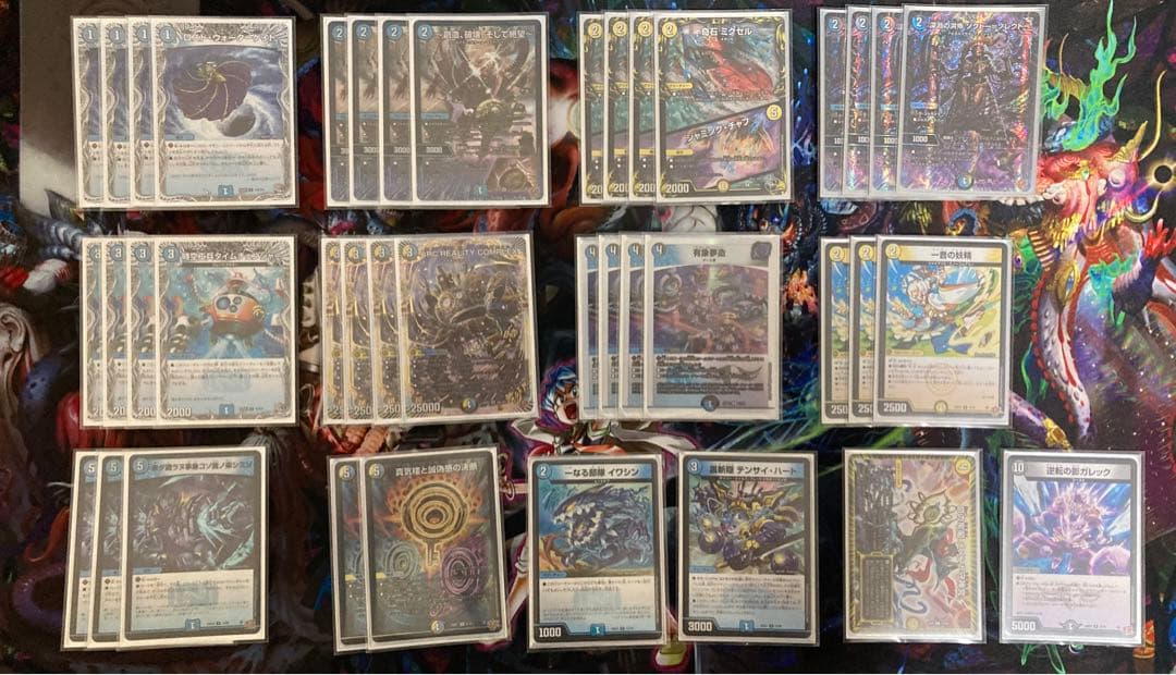 24時間以内発送 ドロマーコンプレックス デッキ メルカリ便