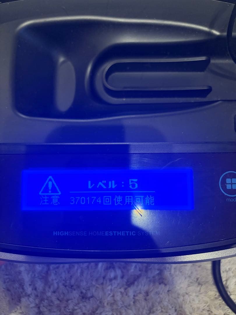 【ジャンク品？】KE-NON 脱毛器 ゴールド 7.1Ver