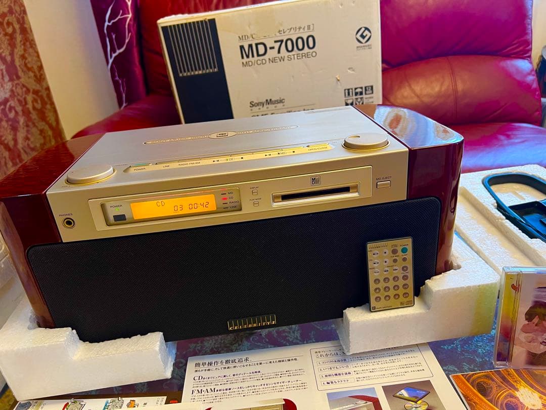 希少MD-7000ソニーSONY ニュー ステレオ 整備済美品未使用近い Yahoo!オークション -「sony md-7000」の落札相場・落札価格