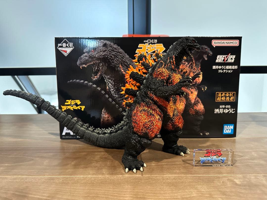 一番くじ A賞 バーニングゴジラ おまけ付 - メルカリ